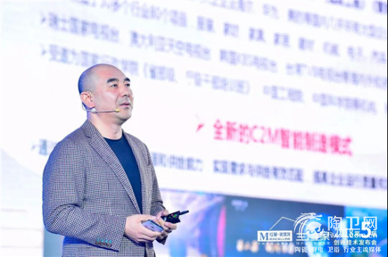 三维家发布会926.png