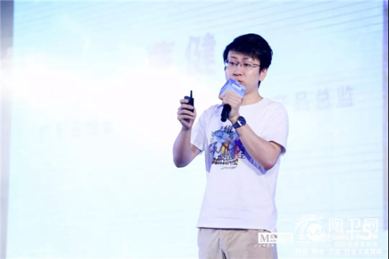 三维家发布会1165.png