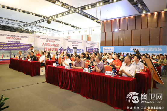 2018CCBA新闻发布会暨抽签仪式新闻通稿4555.png