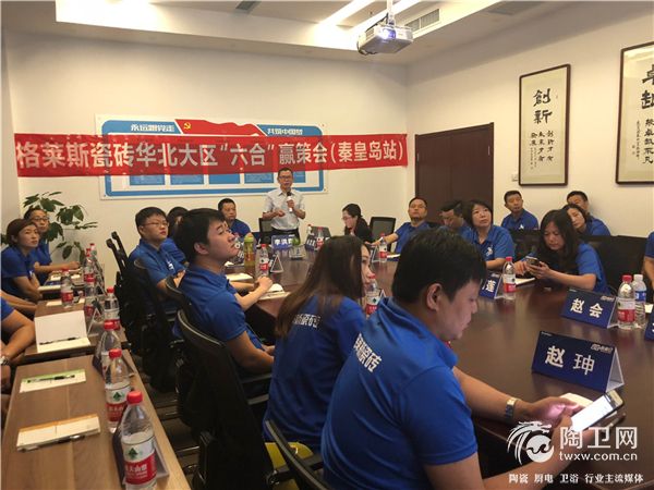 格莱斯第三营销中心市场总监李洪刚发言.jpg