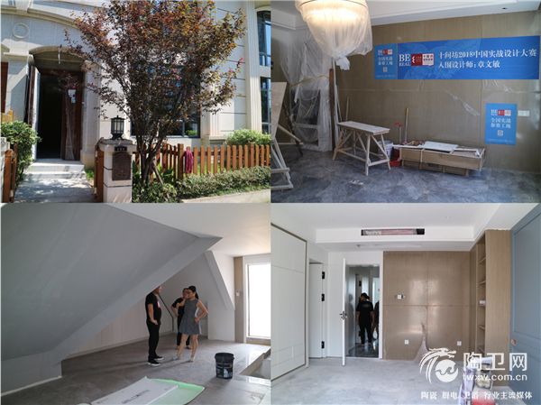 工地验收.jpg
