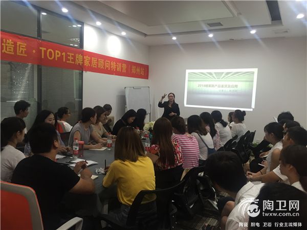 新明珠王牌讲师林发尾授课.jpg
