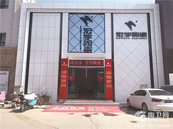 宏宇11.jpg