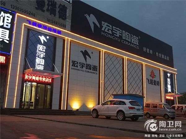 宏宇12.jpg