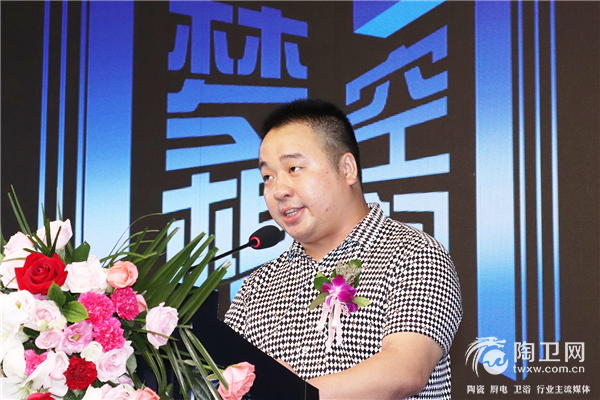 02-大将军陶瓷天津营销中心总经理柳建斌先生致辞.png