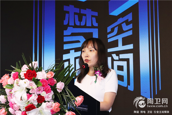 04-腾讯家居新闻中心主编纪海晨女士致辞.png