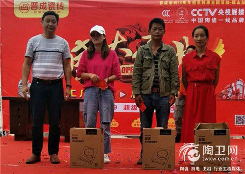 抽奖三等奖.jpg