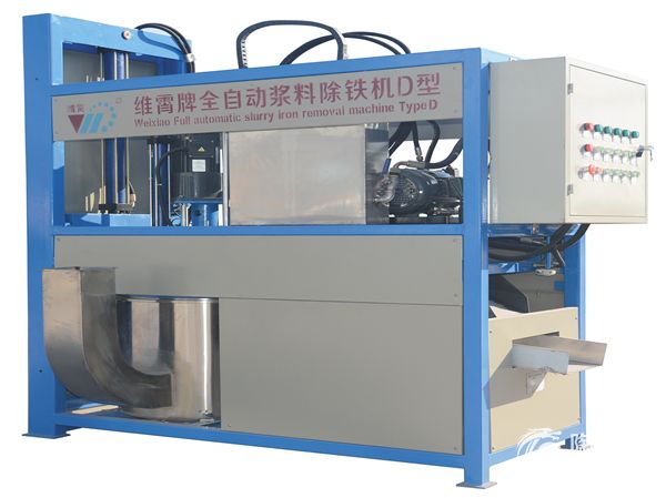 维霄牌全自动浆料除铁机D型.jpg