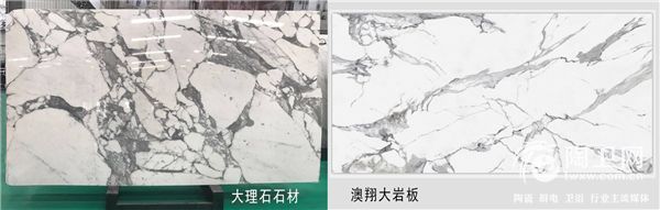6雪花白--大理石对比大岩板.jpg