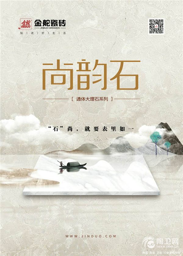 金舵17.jpg