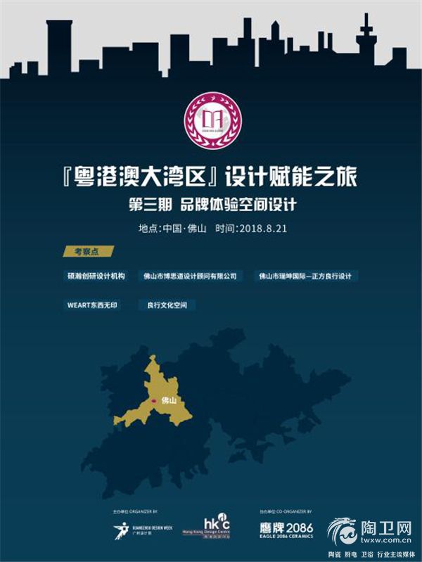 鹰牌8.jpg