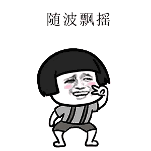 金牌天纬3.gif