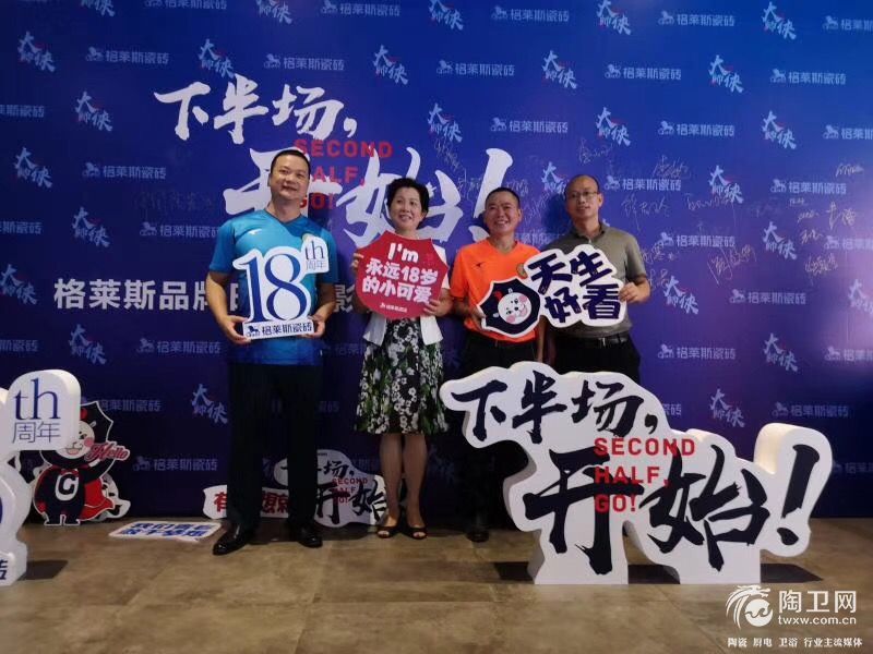 微信图片_20180818192547.jpg