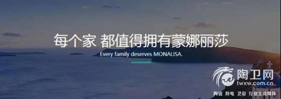 让“舒适人居”理念如圣火生生不息！蒙娜丽莎再传亚运圣火20180816-2613.png