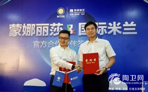 让“舒适人居”理念如圣火生生不息！蒙娜丽莎再传亚运圣火20180816-22162.png
