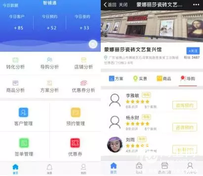 让“舒适人居”理念如圣火生生不息！蒙娜丽莎再传亚运圣火20180816-22440.png