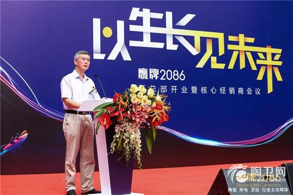 缪斌演讲.jpg