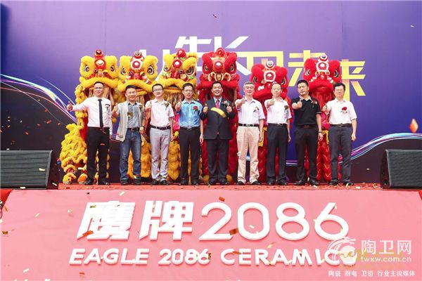 台上大合影.jpg