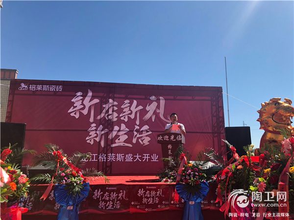 格莱斯瓷砖华北大区经理郭志林.jpg