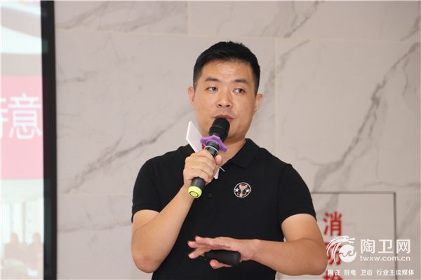 广州设计周营销总监余波发言.jpg