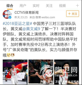 总决赛预热宣传96.png