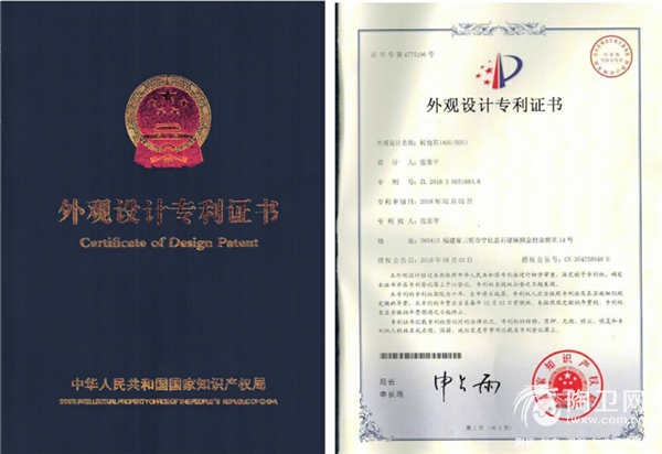1.罗马艺术线条荣获国家专利.png