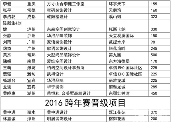 图片16.png