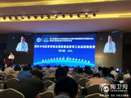 许昌会议报道-通稿2284.png