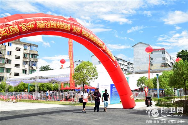 比赛活动现场.jpg
