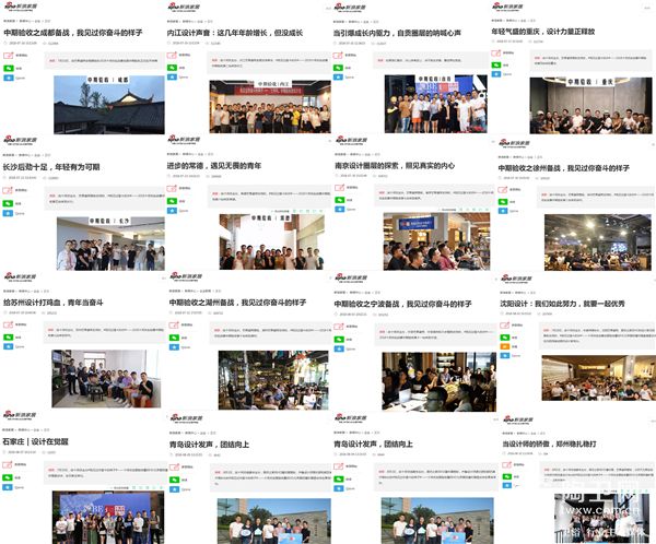 新浪 发稿 拼图.jpg