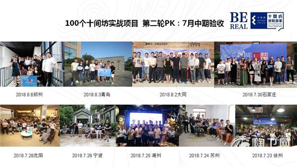 幻灯片46.JPG