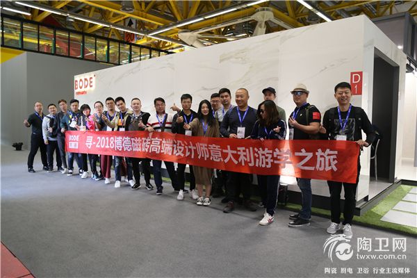 10博德连续5年代表中国出征博洛尼亚展.jpg