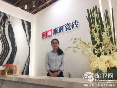 顺辉瓷砖惊艳北京！中国国际展览中心，等你来！645.png