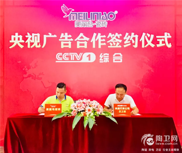 签约进行中.png