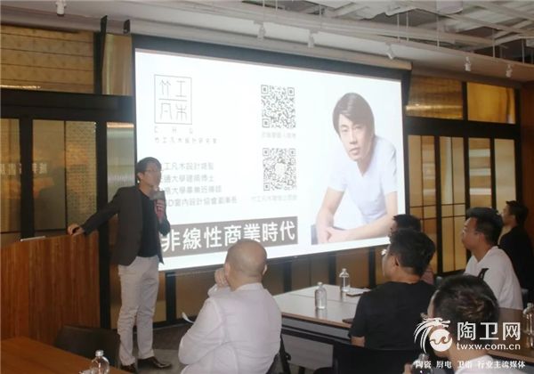 8竹工凡木设计研究室主持人邵唯晏分享.webp.jpg