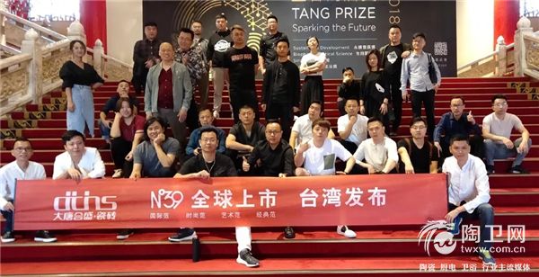 11N°39全球上市 台湾发布.webp.jpg