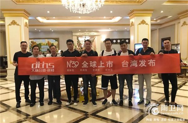 12N°39全球上市 台湾发布.webp.jpg