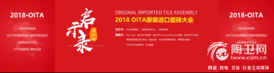 OITA：实战才是我们关心的 1014240.png