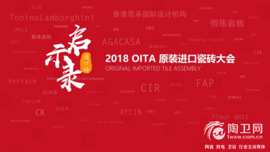 OITA：实战才是我们关心的 1014480.png