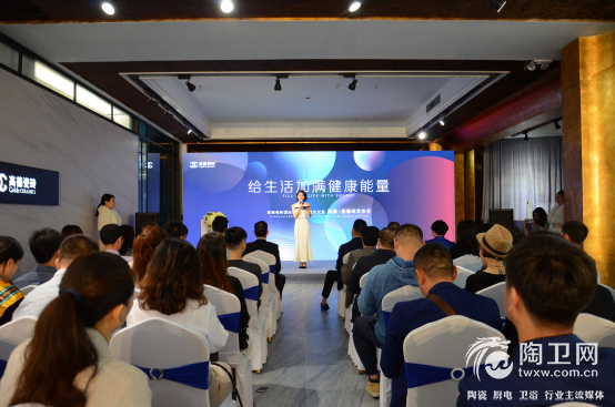 给生活加满健康能量高德国际精奢馆落成暨高德·能量砖发布会高能盛启208.png
