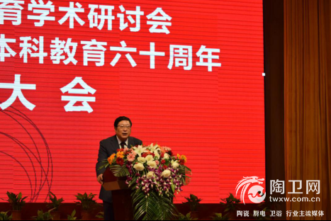 景德镇陶瓷大学热烈庆祝本科教育六十华诞3213.png