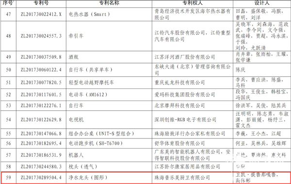 微信图片_20190104195702.jpg