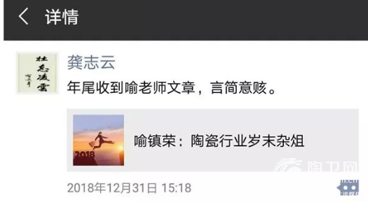 微信图片_20190111162020.png