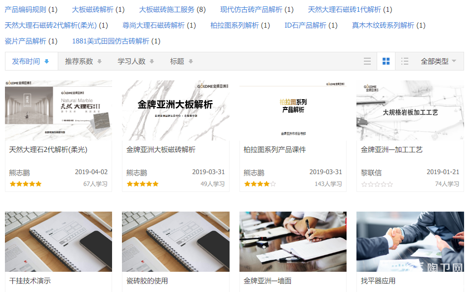 大板红利当前，你却不会卖大板 (10).png