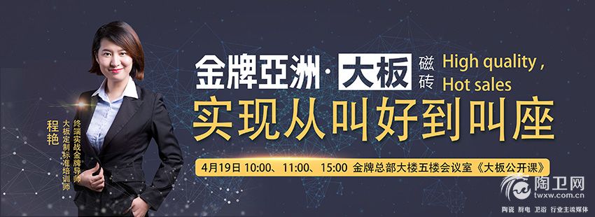大板红利当前，你却不会卖大板 (12).jpg
