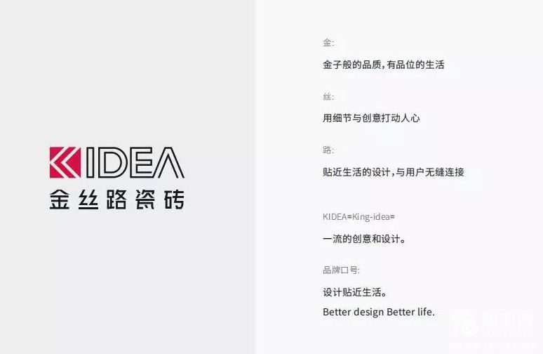 选择金丝路瓷砖的十大理由2.jpg