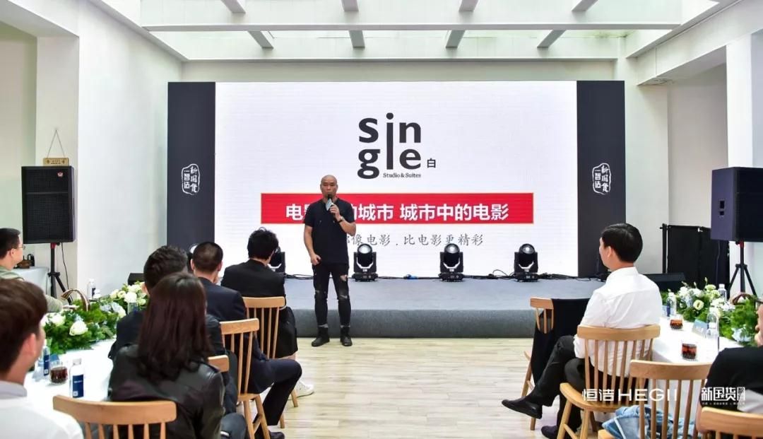 国潮范生活丨恒洁设计师沙龙•重庆站热辣登场5.jpg