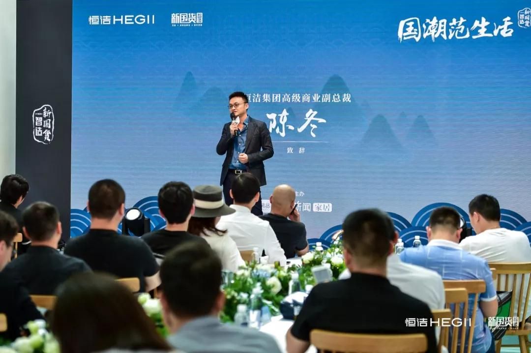 国潮范生活丨恒洁设计师沙龙•重庆站热辣登场6.jpg