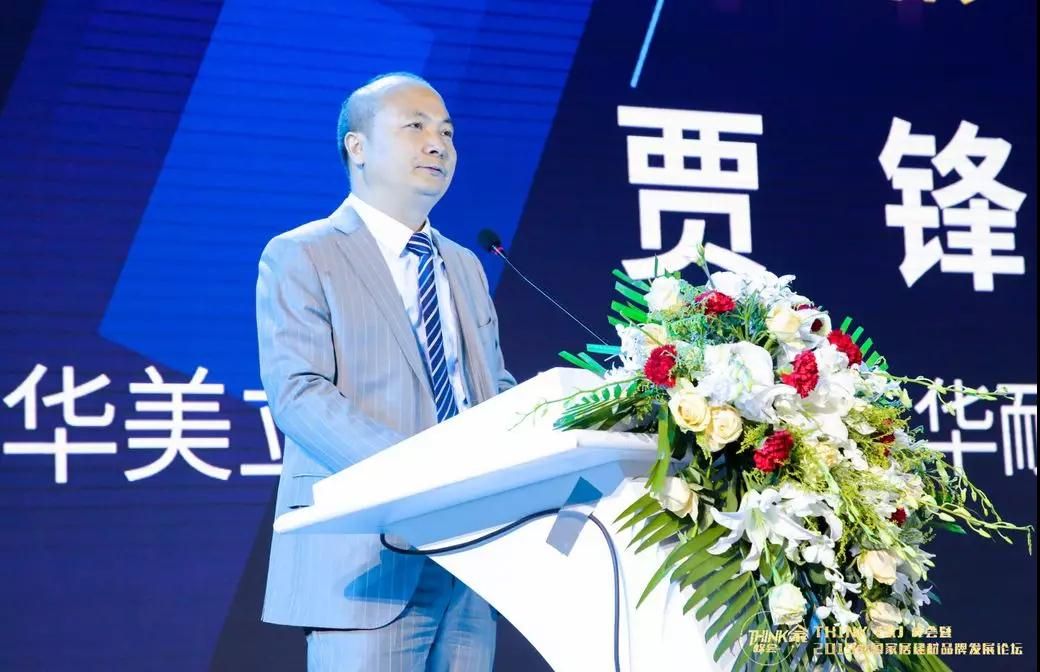 2019中国家居建材品牌发展论坛落地哈尔滨，共探产业增长新引擎3.jpg