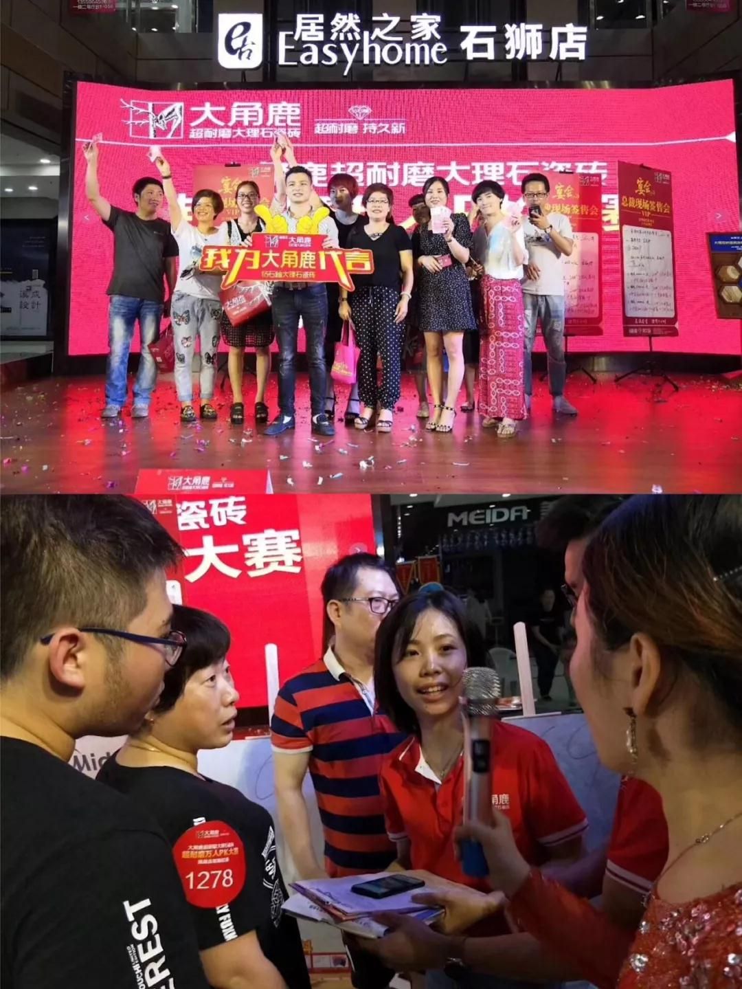 大角鹿超耐磨大理石瓷砖5.jpg